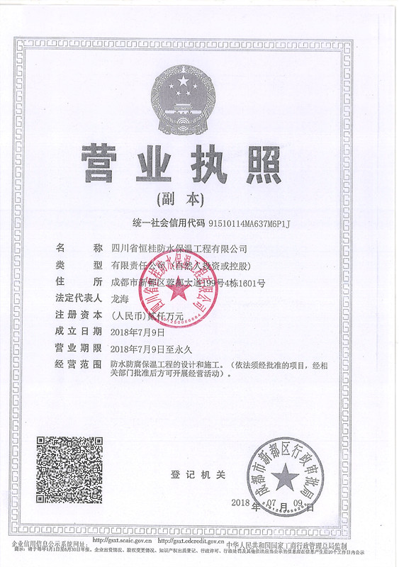 官宣：桂湖集團鄭重聲明！