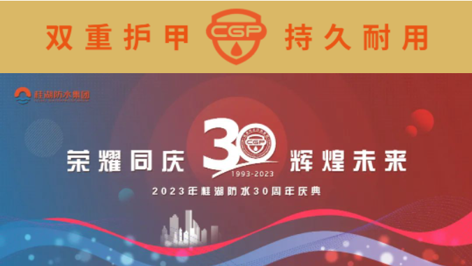 全程直播！明早8點(diǎn)，與你相約桂湖生產(chǎn)總部，一起看“最美”時(shí)刻