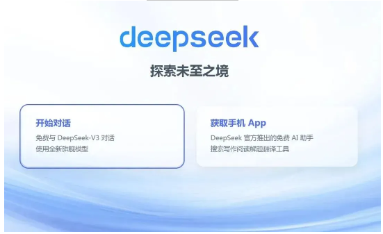 原來(lái)，DeepSeek眼中桂湖防水是這樣的→